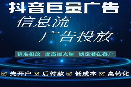 推广开户渠道创新案例解读