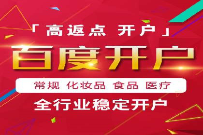SEM代运营案例：揭秘搜索营销策略