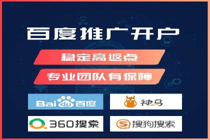 百度推广开户成功案例：如何精准定位目标用户