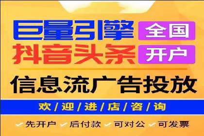 百度信息流广告案例：如何实现广告精准投放